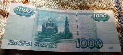 1000 руб 1997(мод.2004) для коллекции до 25.11.16 22-00 - 2-1.JPG