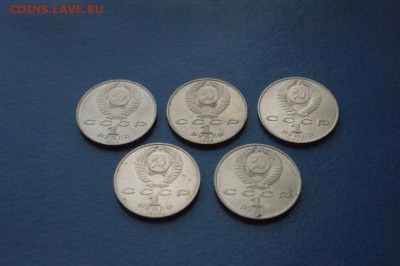 1 юб. р. 1989 г. Хамза Ниязи (5 штук) до 28.11. - 8.JPG