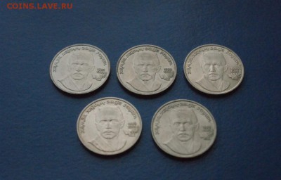 1 юб. р. 1989 г. Хамза Ниязи (5 штук) до 28.11. - 6.JPG