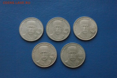 1 юб. р. 1989 г. Хамза Ниязи (5 штук) до 28.11. - 5.JPG