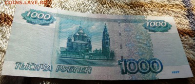 1000 руб 1997(мод.2004) aUNC до 25.11.16 22-00 - 2-1.JPG