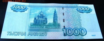 1000 руб 1997(мод.2004) aUNC до 25.11.16 22-00 - 2.JPG