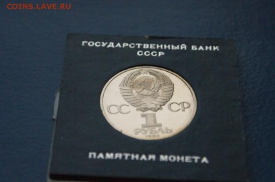 1 юб. рубль Фестиваль (пруф) в коробочке до 28.11 - 19.JPG