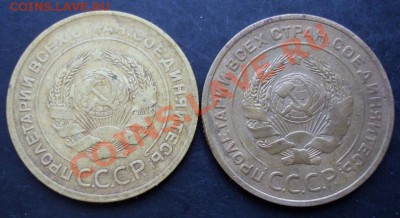 5 коп.1930,1931 года до 22-00 05.01.2011 года - DSC06871.JPG