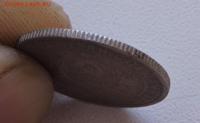 15 копеек 1934 года - DSCN3183.JPG