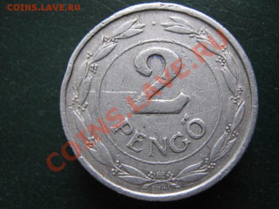 4.1.Венгрия 2 пенго 1941-30р - IMG_4547