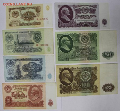 1, 3, 5, 10, 25, 50, 100 рублей 1961 год ** 29,11,16 в 22,00 - новое фото 877