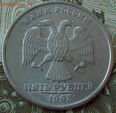 5 руб. 1998г. СПМД, шт. 2.4 по Ю.К. до 27.11. 2016г. - 014.JPG