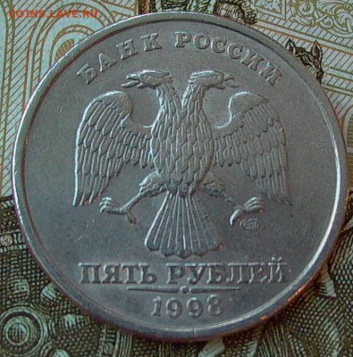 5 руб. 1998г. СПМД, шт. 2.4 по Ю.К. до 27.11. 2016г. - 015.JPG