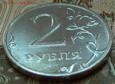 2 рубля 2006 г. ММД в блеске до 27.11.2016г. - 019.JPG