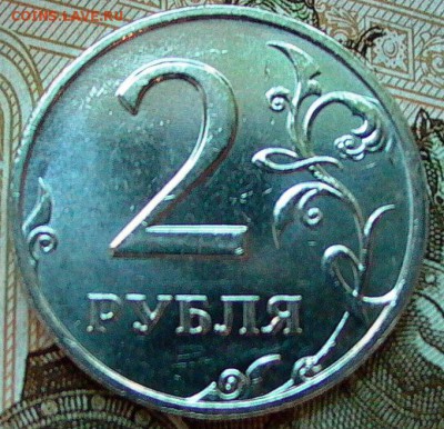 2 рубля 2006 г. ММД в блеске до 27.11.2016г. - 026.JPG