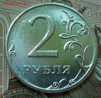 2 рубля 2006 г. ММД в блеске до 27.11.2016г. - 027.JPG