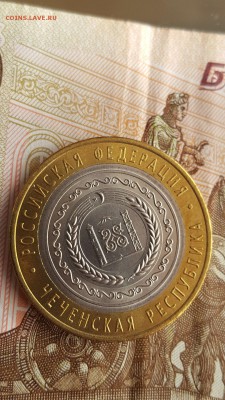 Чеченская республика  unc! До 28.11.2016. 22-30 - w0P3VqQ10I4