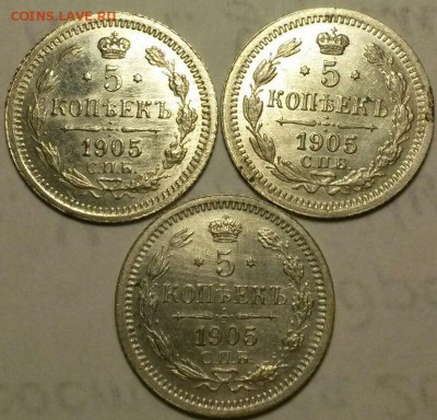 3 Отличные монеты 1905 года 5 копеек - jZQRHwsneEU