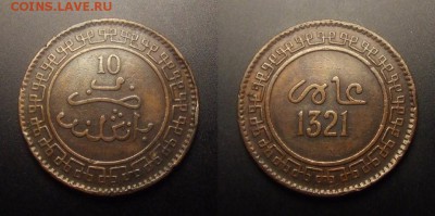 МОНЕТЫ МИРА 11-16 - Марокко – 10 мазун (1903-1321) бронза