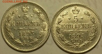 2 Отличные монеты 1893 года 5 копеек - b_LUxLkwIEY