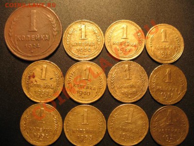 Куплю монеты 1921-2010 гг - IMG_9106.JPG