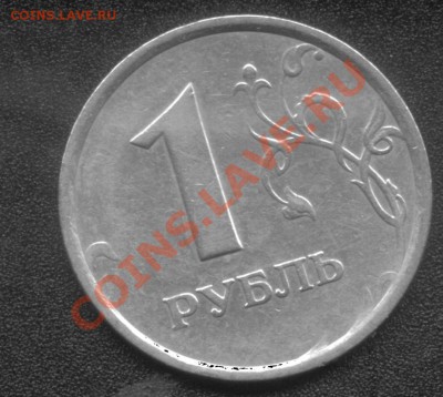 1руб.1998ммд.Шт.1.13.Оценить - 1руб.1998г.ммд.об.ст..JPG