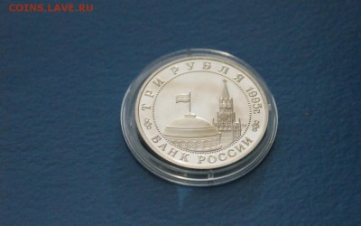 3 р. Освобождение Будапешта (бюджетная) до 28.11 - 44.JPG