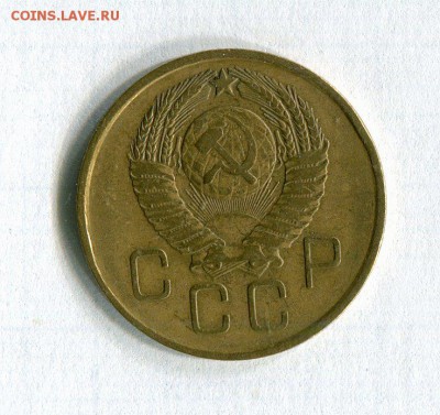 3 копейки 1926,38,46,56,57 До 26.11.16 в 22:30 по МСК - img066
