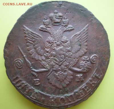 5 копеек 1795 ам,до 25.11.16 - 95-1