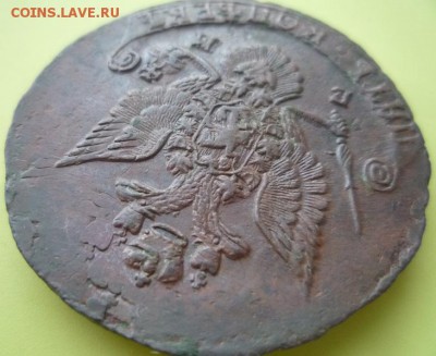 5 копеек 1795 ам,до 25.11.16 - 95-2