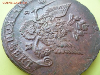 5 копеек 1795 ам,до 25.11.16 - 95-3