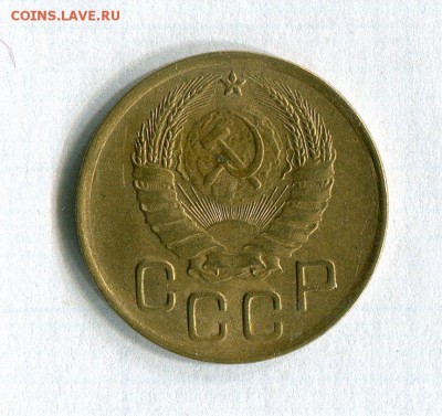 3 копейки 1926,38,46,56,57 До 26.11.16 в 22:30 по МСК - img072