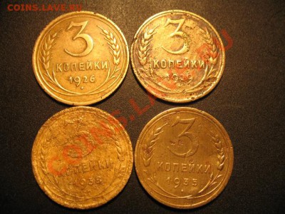 Куплю монеты 1921-2010 гг - IMG_9122.JPG