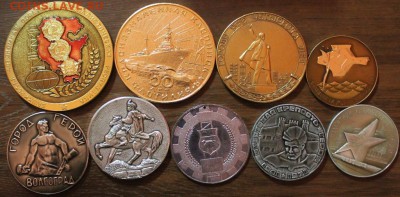 9 настольный медалей.старт по 50р - Изображение 495