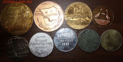 9 настольный медалей.старт по 50р - Изображение 496