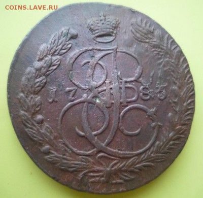 5 копеек 1785г ем,до 25.11 - 85ем-1