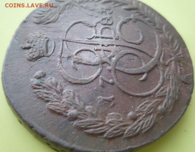 5 копеек 1785г ем,до 25.11 - 85ем-3