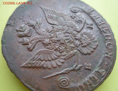 5 копеек 1785г ем,до 25.11 - 85ем-6