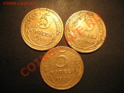 Куплю монеты 1921-2010 гг - IMG_9129.JPG