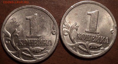 Редкие 1 коп 2006 сп шт 3.21 А- 2шт, 1 коп 2007М шт 1.2А-2шт - DSC05539.JPG