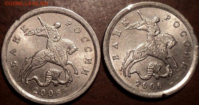 Редкие 1 коп 2006 сп шт 3.21 А- 2шт, 1 коп 2007М шт 1.2А-2шт - DSC05536.JPG