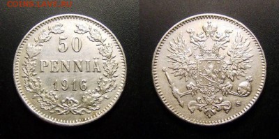 МОНЕТЫ МИРА 11-16 - Финляндия (Русская) – 50 пенни (1916) (Ag) (XF)