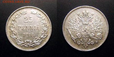 МОНЕТЫ МИРА 11-16 - Финляндия (Русская) – 25 пенни (1916) (Ag) (XF)