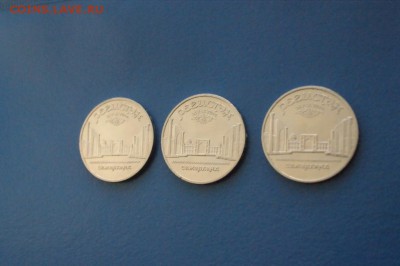 5 р. СССР - Регистан (3 шт.) до 28.11.2016 - 102.JPG