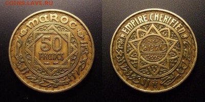 МОНЕТЫ МИРА 11-16 - Франц. Марокко – 50 франков (1952) №2