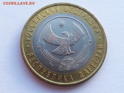 Расколы на бим Дагестан- 4 шт Пенза- 4 шт - 20161123_130536[1]