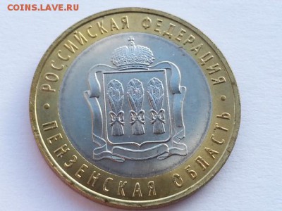 Расколы на бим Дагестан- 4 шт Пенза- 4 шт - 20161123_130612[1]