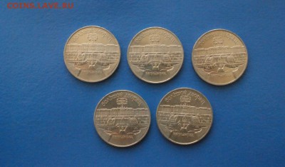 5 р. СССР - Петродворец (5 штук) до 28.11.2016 - 107.JPG