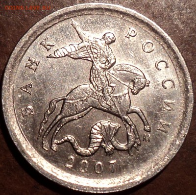 РЕДКИЕ 1 коп 2005 М шт Г, 1 коп 2005 сп шт 3.21 Б1 +бонус - DSC05548.JPG
