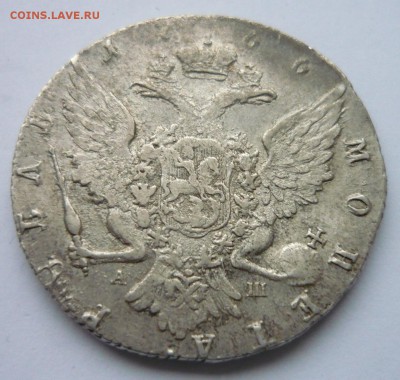Рубль 1766 АШ ТI СПБ. На подлинность. - P1180186.JPG