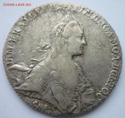 Рубль 1766 АШ ТI СПБ. На подлинность. - P1180181.JPG
