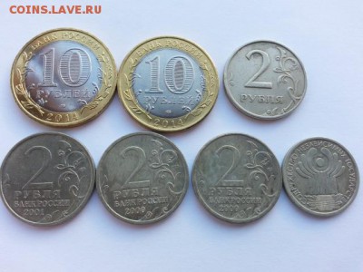 Юбилейка + бонус 2 рубля 1999 ммд - 20161123_124251[1]