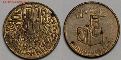 Пивной жетон Бирмингем Англия до 27.11 - IMG_1132.JPG