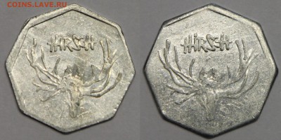 Не атрибутированные пивные жетоны (нотгельды?) 20шт до 27.11 - IMG_1096.JPG